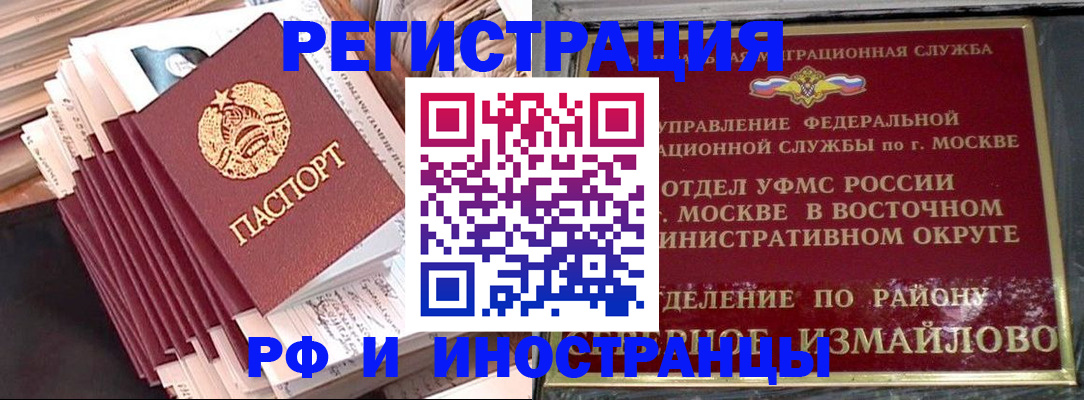 пропишу в квартире в Бахчисарае
